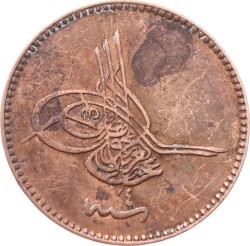 Abdülaziz 10 Para 1277/4 - ÇÇT OMP3313 - Gökçekoleksiyon