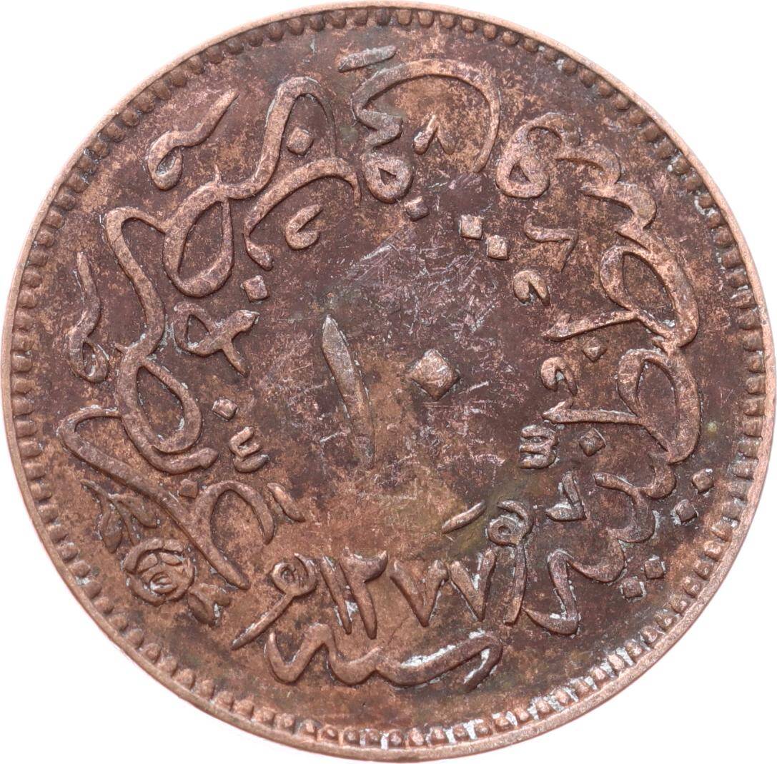 Abdülaziz 10 Para 1277/4 - ÇÇT OMP3313 - 2