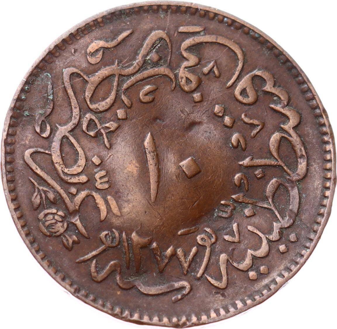 Abdülaziz 10 Para 1277/4 - Haliyle OMP3241 - 2