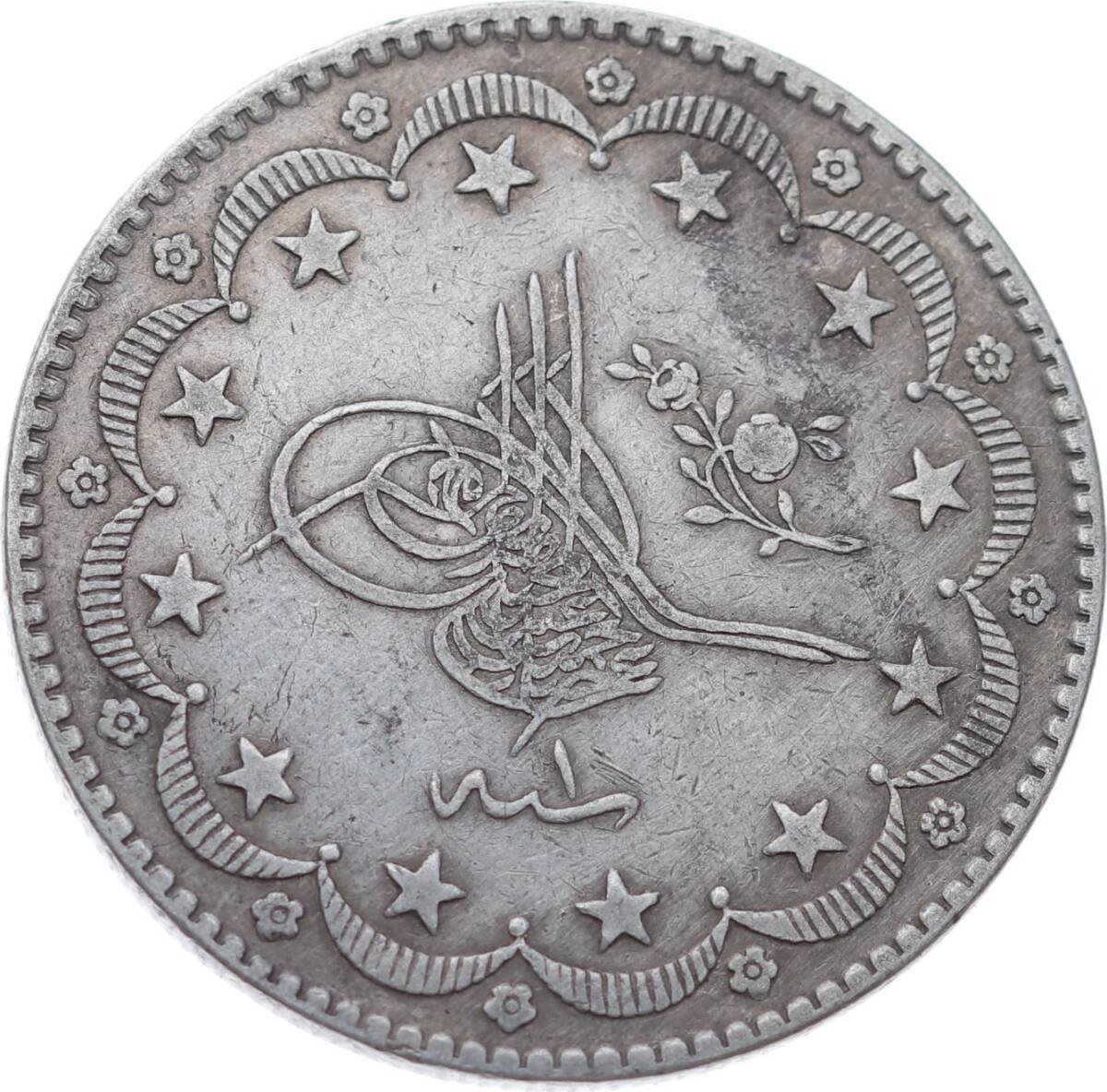 Abdülhamid 20 Kuruş 1293/1 ÇT+ OMP3012 - 1