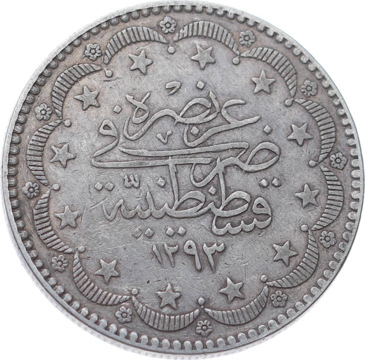 Abdülhamid 20 Kuruş 1293/1 ÇT+ OMP3012 - 2