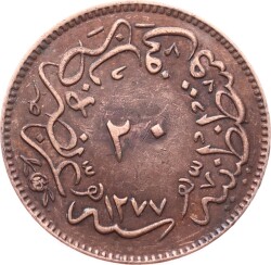 Abdülaziz 20 Para 1277/4 - ÇÇT OMP3318 - 2