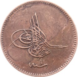 Abdülaziz 20 Para 1277/4 - ÇÇT OMP3320 - Gökçekoleksiyon