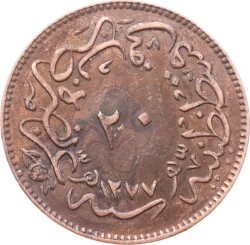 Abdülaziz 20 Para 1277/4 - ÇÇT OMP3320 - 2
