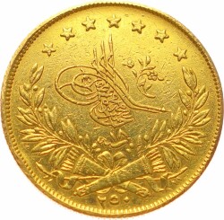 Abdülmecid 250 Kuruş 1255/8 Kulpsuz/ÇİL OMP3117 #2400 - Gökçekoleksiyon