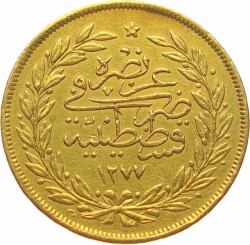 Abdülaziz 250 Kuruş 1277/8 Kulpsuz/ÇİL OMP3115 #2600 - 2