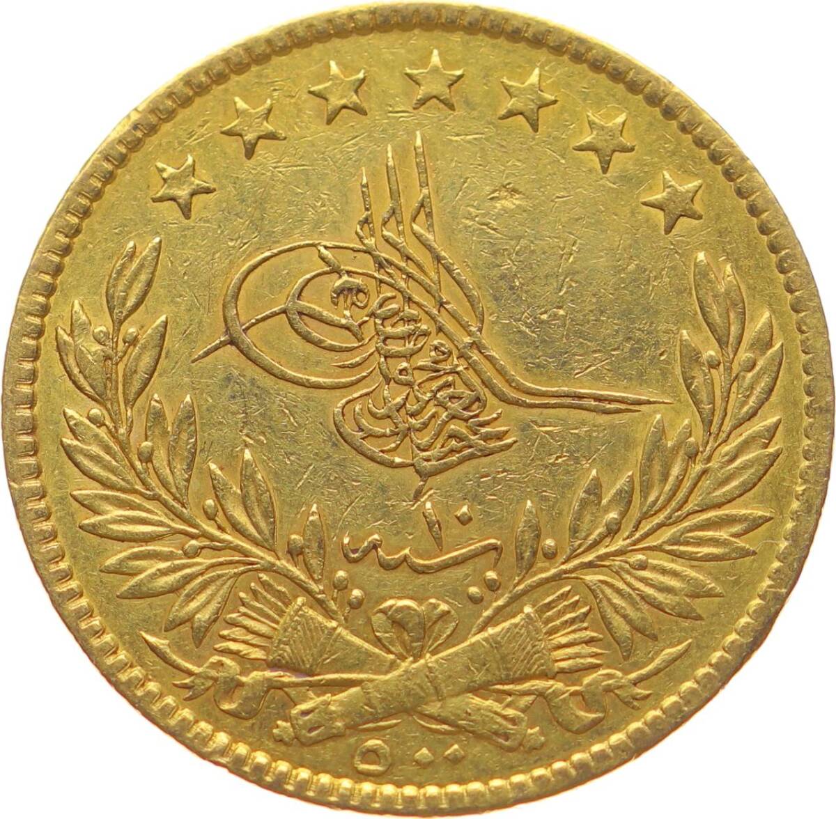 Abdülaziz 500 Kuruş 1277/10 Kulpsuz/ÇÇT OMP3094 #4600 - 1