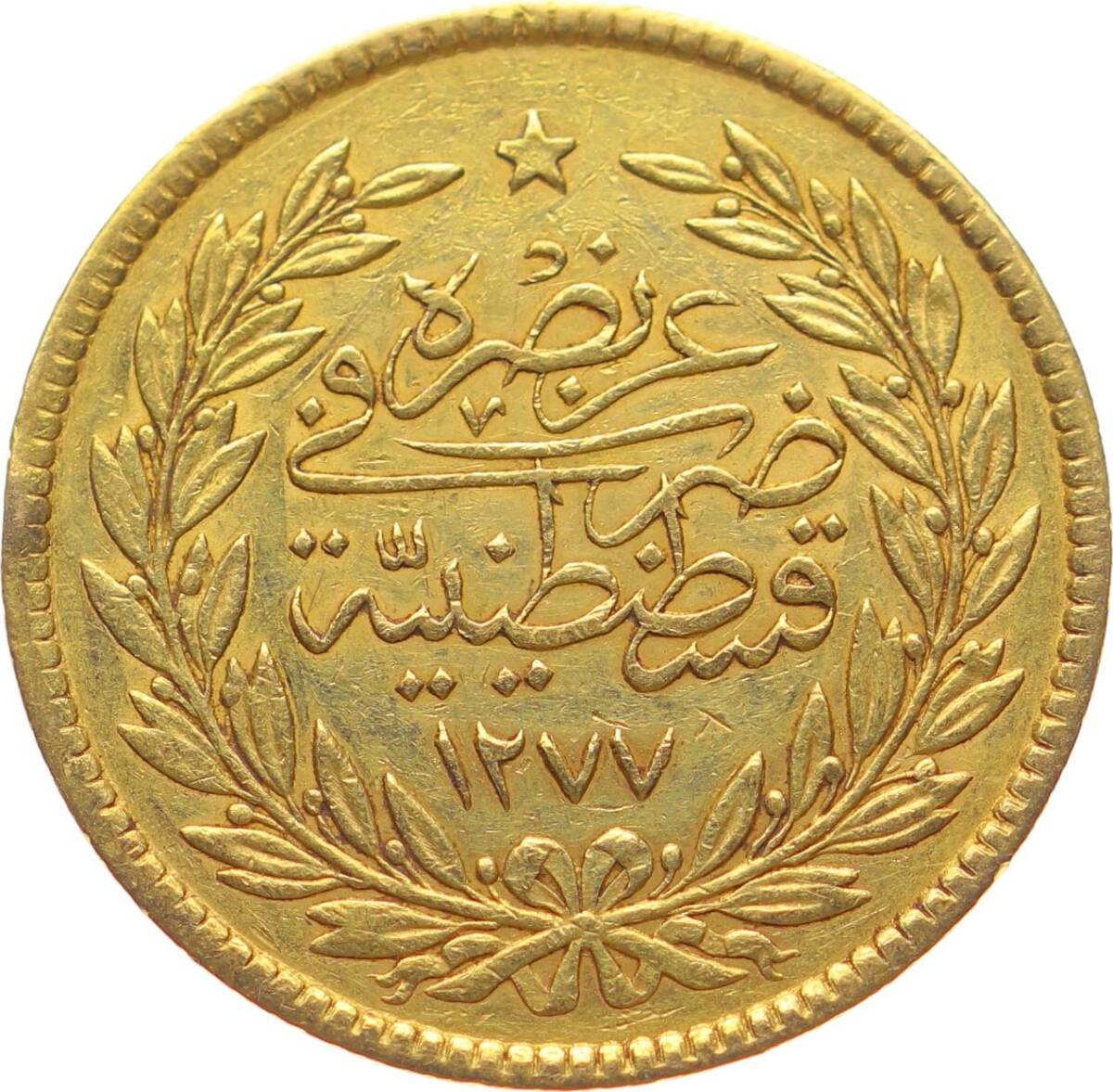 Abdülaziz 500 Kuruş 1277/10 Kulpsuz/ÇÇT OMP3094 #4600 - 2