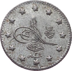 Abdülhamid 1 Kuruş 1293/24 Kulpsuz ÇİL OMP2939 - Gökçekoleksiyon