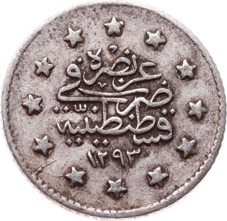 Abdülhamid 1 Kuruş 1293/23 Gümüş - ÇÇT OMP3295 #415 - 2