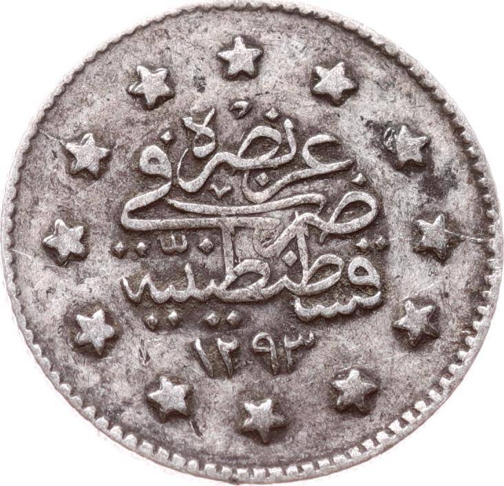 Abdülhamid 1 Kuruş 1293/23 Gümüş - ÇT OMP3294 #349 - 2