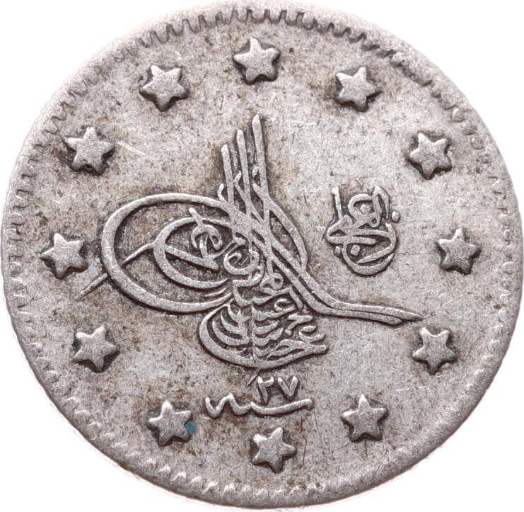 Abdülhamid 1 Kuruş 1293/27 Gümüş - ÇÇT OMP3297 #386 - 1