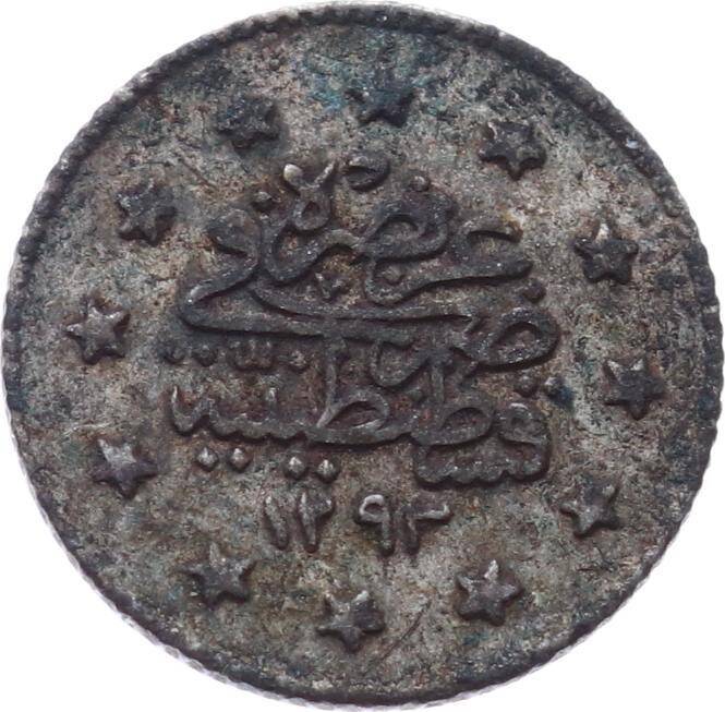 Abdülhamid 1 Kuruş 1293/28 ÇA Gümüş OMP2299 - 2