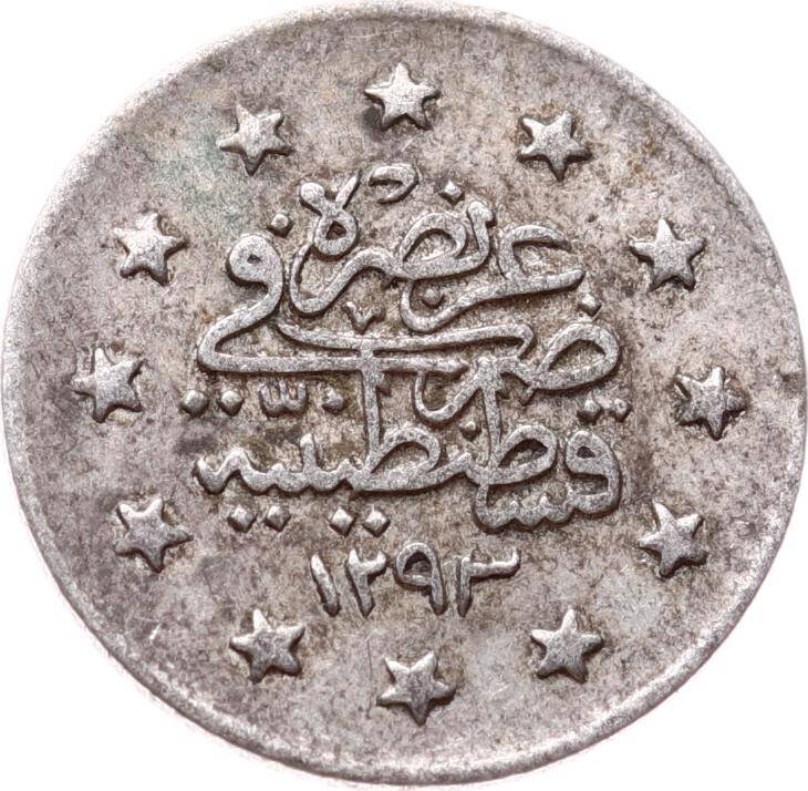 Abdülhamid 1 Kuruş 1293/28 Gümüş - ÇÇT OMP3300 #424 - 2