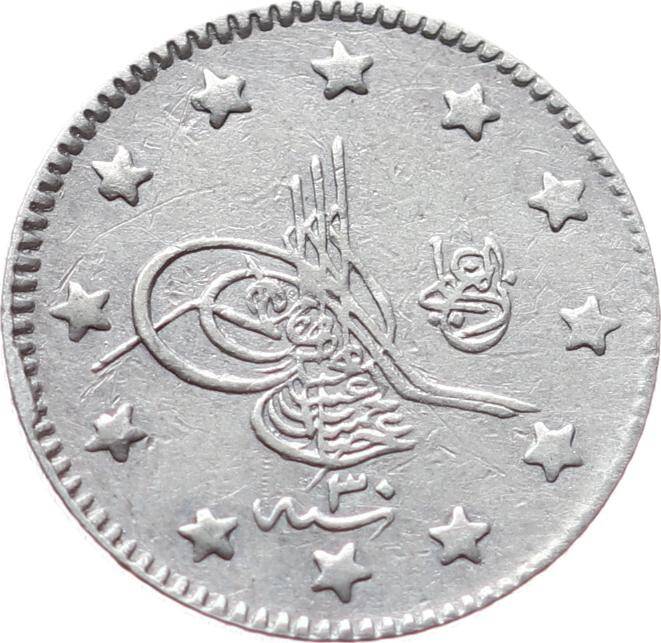 Abdülhamid 1 Kuruş 1293/30 Kulpsuz ÇÇT OMP2977 - 1