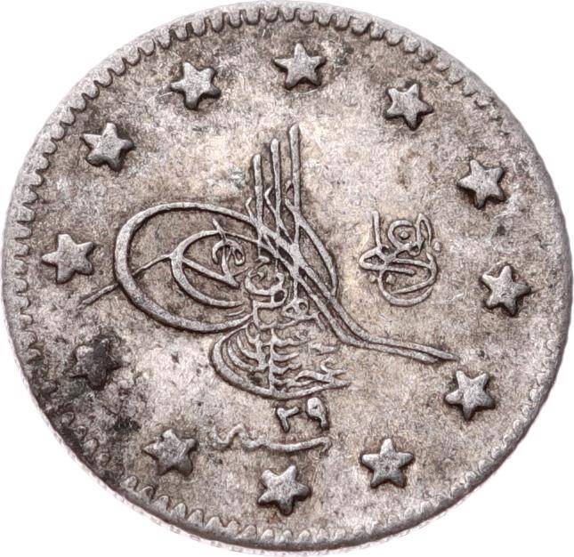 Abdülhamid 1 Kuruş 1293/29 Gümüş - ÇÇT OMP3196 - 3