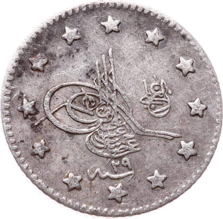 Abdülhamid 1 Kuruş 1293/29 Gümüş - ÇÇT OMP3304 #386 - 1