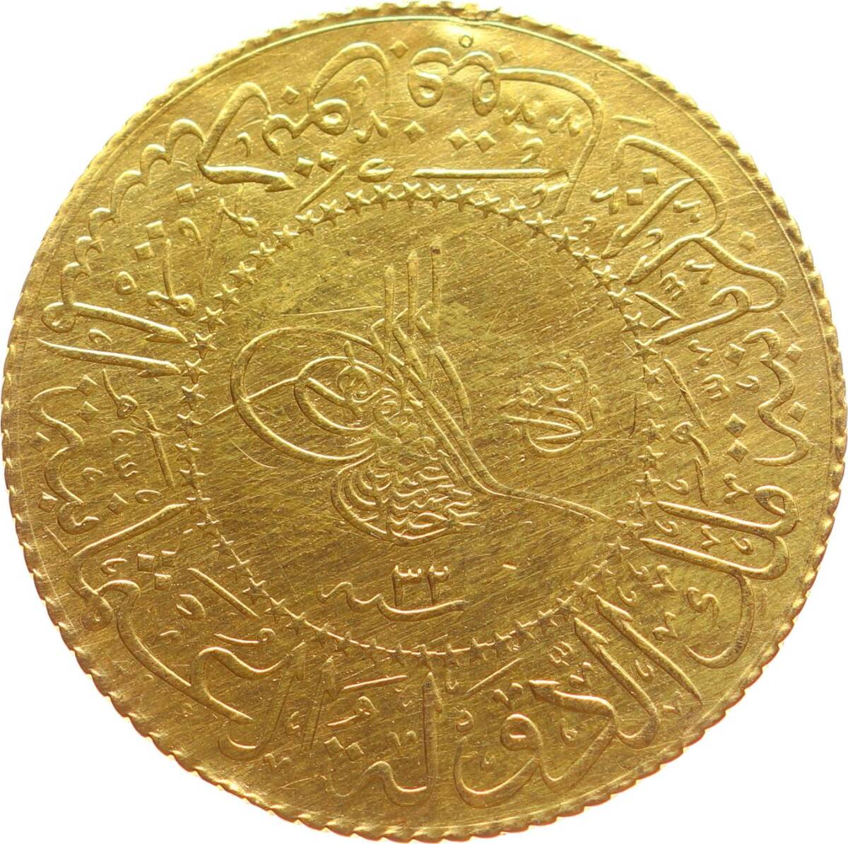 Abdülhamid Ziynet 100 Kuruş 1293/32 K.Çıkma ÇÇT TCA258 - 1