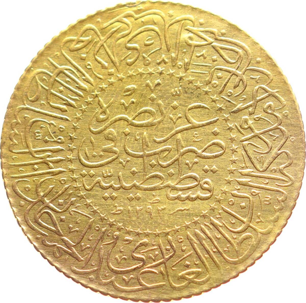 Abdülhamid Ziynet 100 Kuruş 1293/32 K.Çıkma ÇÇT TCA258 - 2