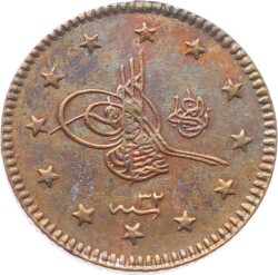 Abdülhamid 1 Kuruş 129332 ÇA Gümüş OMP2458 - Gökçekoleksiyon