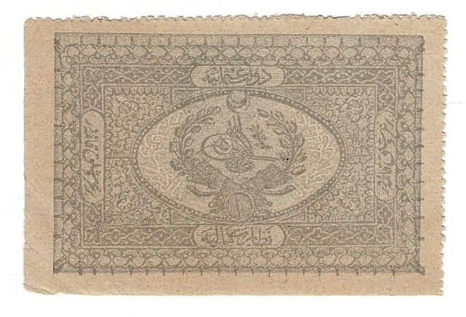 Abdülhamid 1 Kuruş 1887 Seri 169 OKP521 - 1