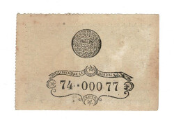 Abdülhamid 1 Kuruş 1887 Seri 74 OKP522 - 2