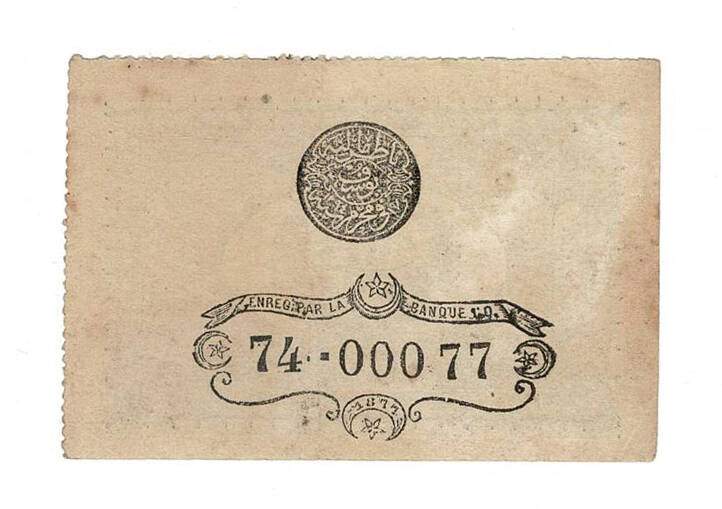 Abdülhamid 1 Kuruş 1887 Seri 74 OKP522 - 2