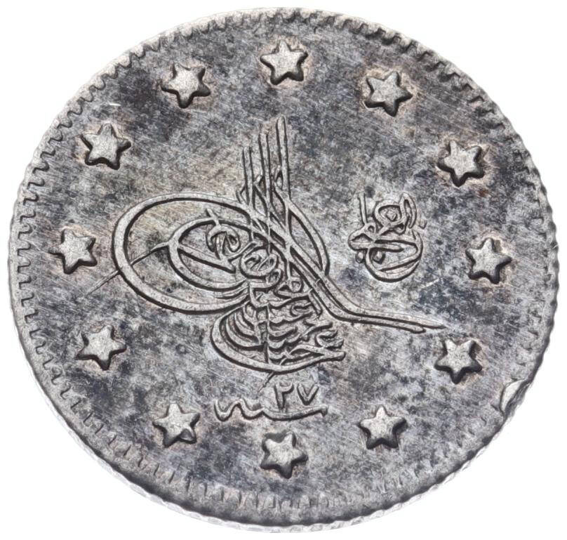 Abdülhamid 1 Kuruş Gümüş 1293/27 - ÇİL OMP3343 #1291 - 1