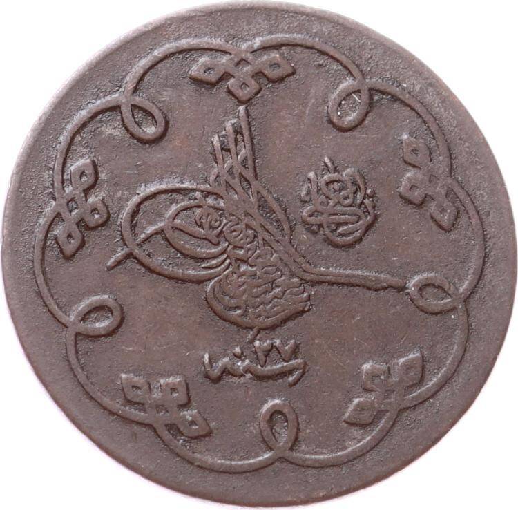 Abdülhamid 10 Para 1293/27 - ÇT OMP3247 - 1