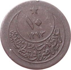 Abdülhamid 10 Para 1293/27 - ÇT OMP3247 - 2