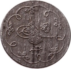Abdülhamid 10 Para 1293/27 - ÇT OMP3259 - 
