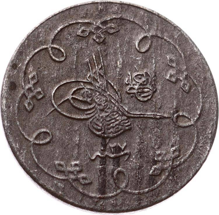 Abdülhamid 10 Para 1293/27 - ÇT OMP3259 - 1