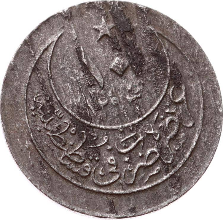Abdülhamid 10 Para 1293/27 - ÇT OMP3259 - 2