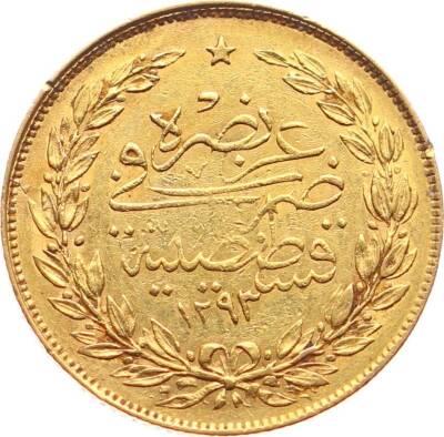 Abdülhamid 100 Kuruş 1293/1 Kulpsuz Çil *S* OMP2796 768 - 2