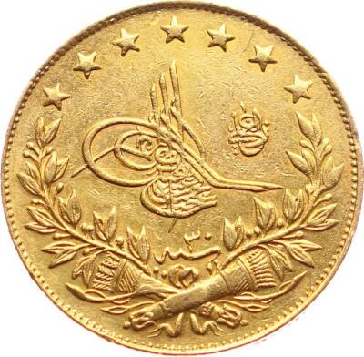 Abdülhamid 100 Kuruş 1293/30 Kulpsuz ÇİL OMP2783 768 - 1