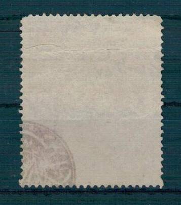 Abdülhamid 1890 Mehakimi Adliye Pulu 500 Kuruş.PTT2332 - 2