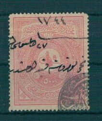 Abdülhamid 1890 Mehakimi Adliye Pulu 500 Kuruş.PTT2332 - 3
