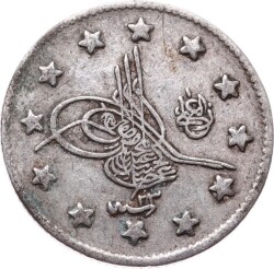 Abdülhamid 2 Kuruş 1293/23 Gümüş - ÇÇT OMP3270 #269 - Gökçekoleksiyon