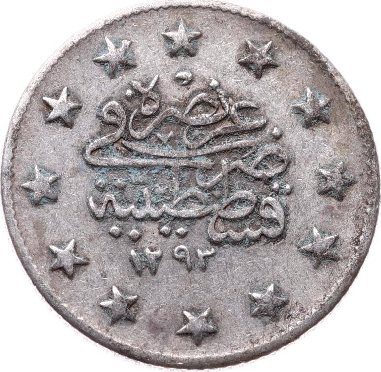 Abdülhamid 2 Kuruş 1293/23 Gümüş - ÇÇT OMP3270 #269 - 2