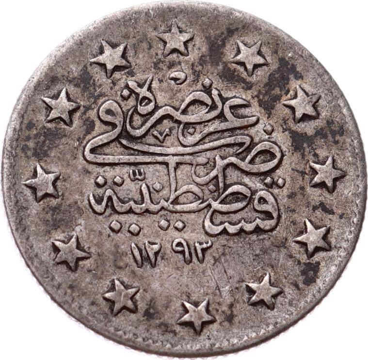 Abdülhamid 2 Kuruş 1293/23 Gümüş - ÇÇT OMP3260 #319 - 2