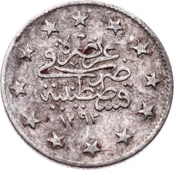 Abdülhamid 2 Kuruş 1293/23 Gümüş - ÇÇT OMP3271 #281 - 2