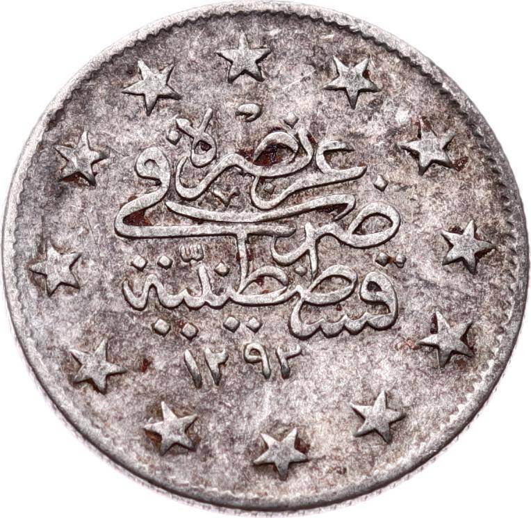 Abdülhamid 2 Kuruş 1293/23 Gümüş - ÇÇT OMP3271 #281 - 2