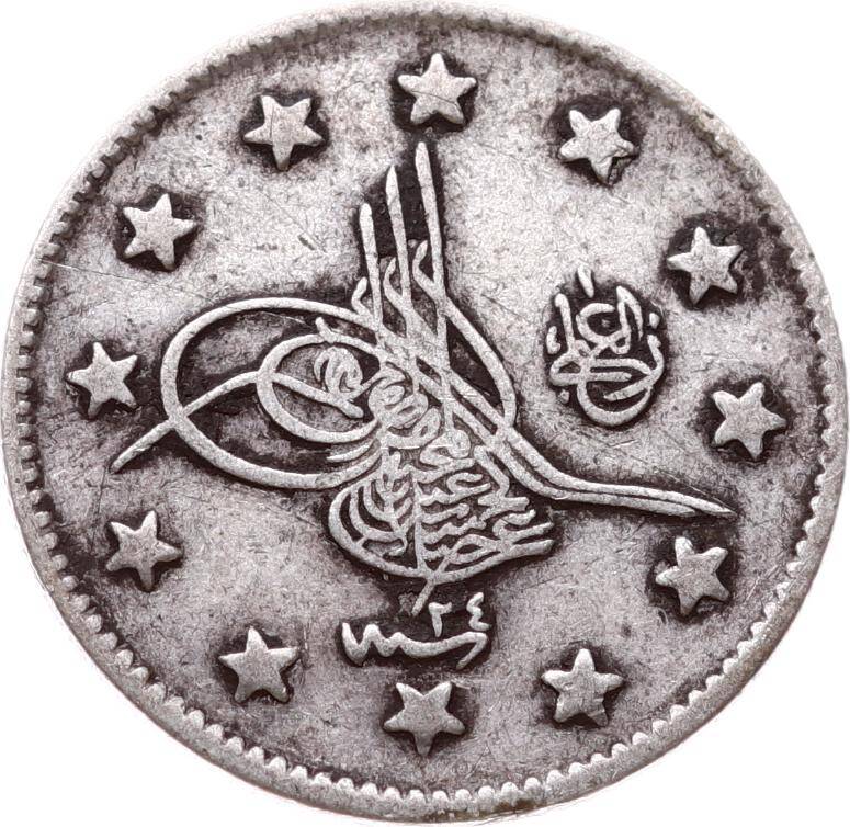 Abdülhamid 2 Kuruş 1293/24 Gümüş - ÇÇT OMP3274 #260 - 1