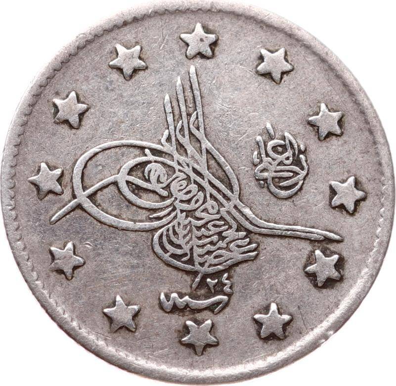 Abdülhamid 2 Kuruş 1293/24 Gümüş - ÇT+ OMP3337 #231 - 1