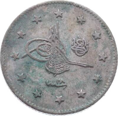 Abdülhamid 2 Kuruş 1293/28 Gümüş ÇÇT OMP2450 - 1