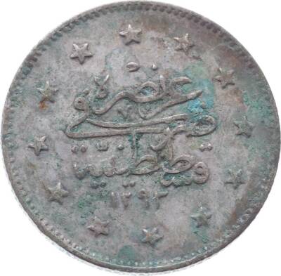 Abdülhamid 2 Kuruş 1293/28 Gümüş ÇÇT OMP2450 - 2