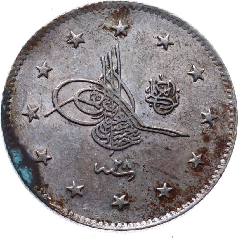 Abdülhamid 2 Kuruş 1293/28 Gümüş ÇİL OMP2266 - 1