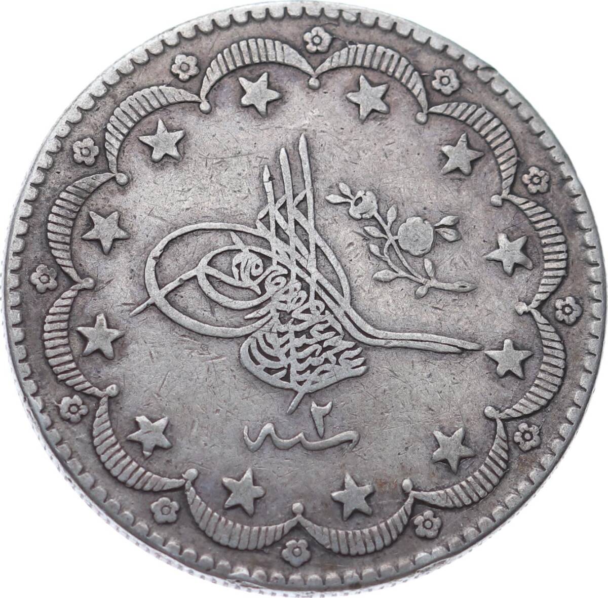 Abdülhamid 20 Kuruş 1293/2 ÇT+ OMP3013 - 1