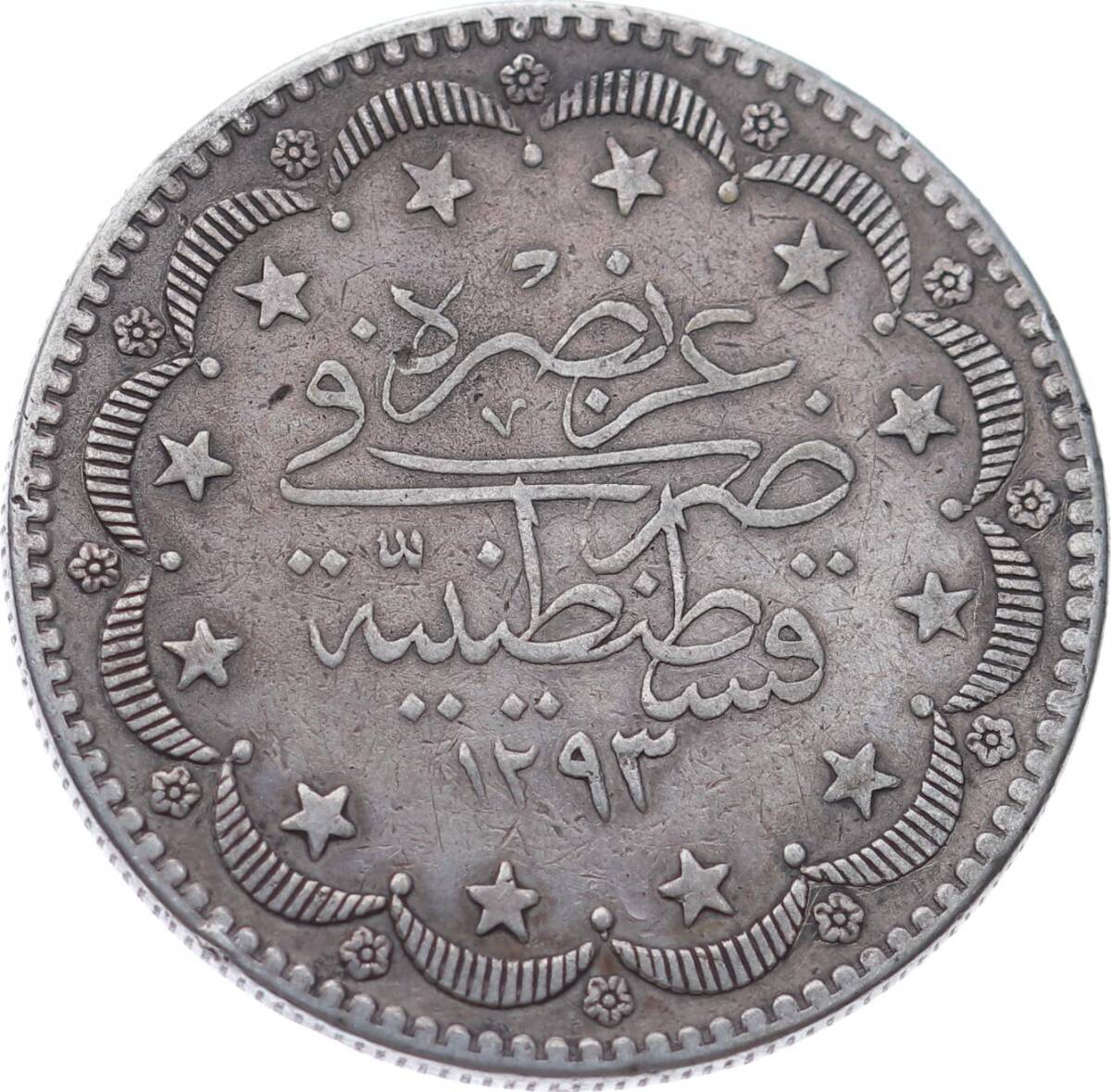 Abdülhamid 20 Kuruş 1293/2 ÇT+ OMP3013 - 2