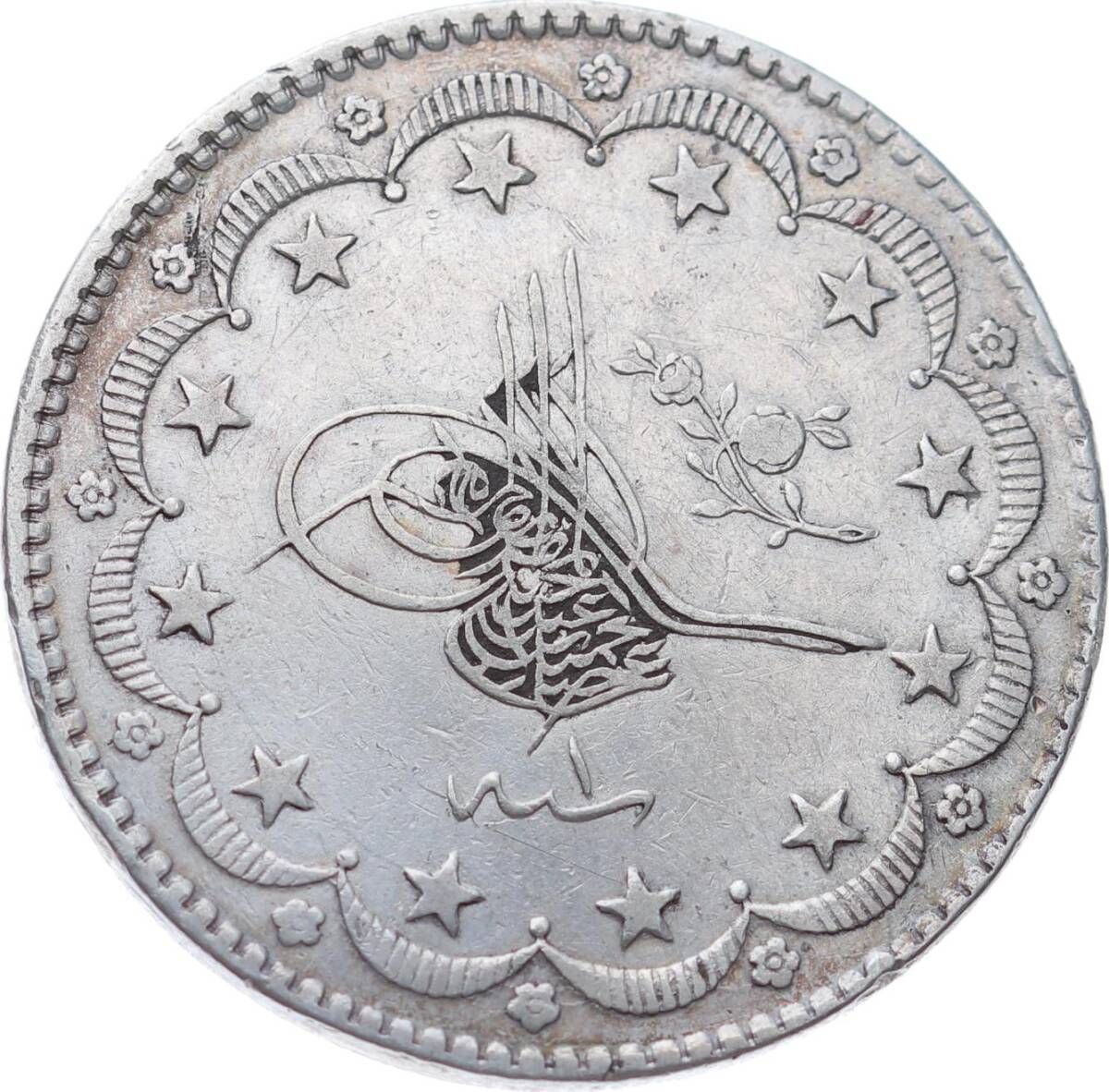 Abdülhamid 20 Kuruş 1293/1 ÇÇT OMP3014 - 1